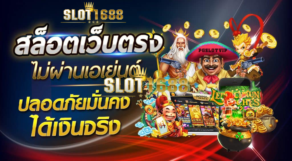 สล็อตค่ายใหม่มาแรง